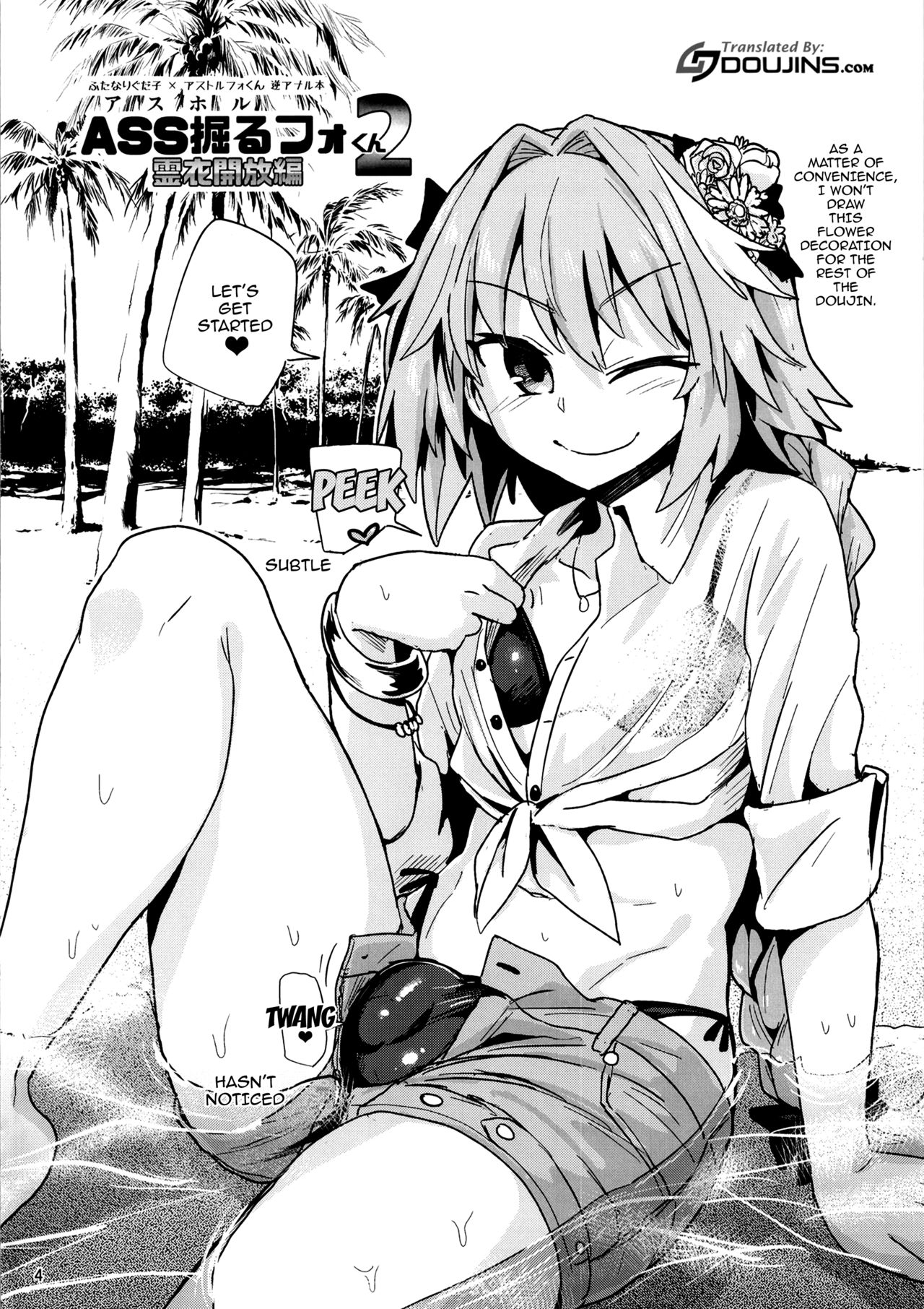 ASS Horufo-kun 2 page 3 full