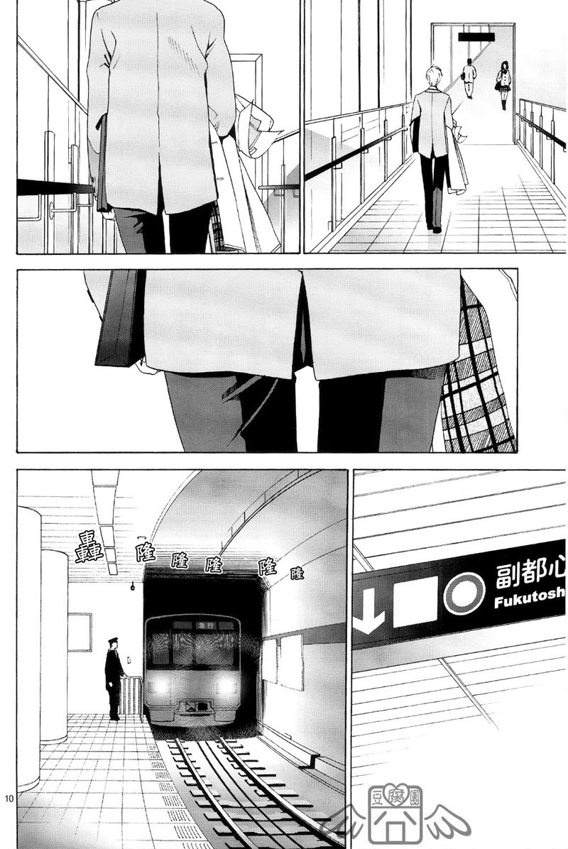 HAKKA PINK #02 Arthur Kirkland no Hisoyakana Tanoshimi page 10 full