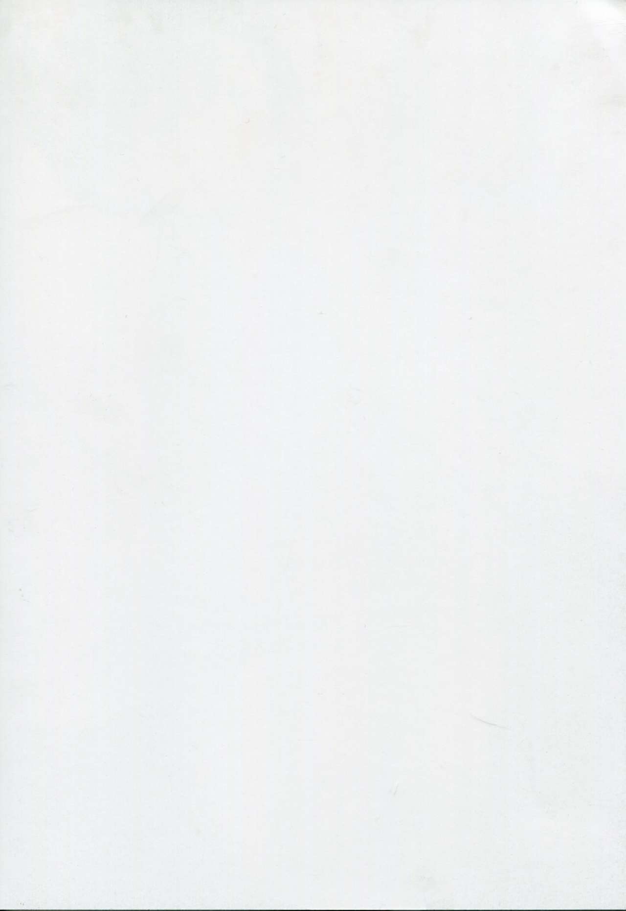 Ishin Denshin Houshou-san no Koibito page 3 full