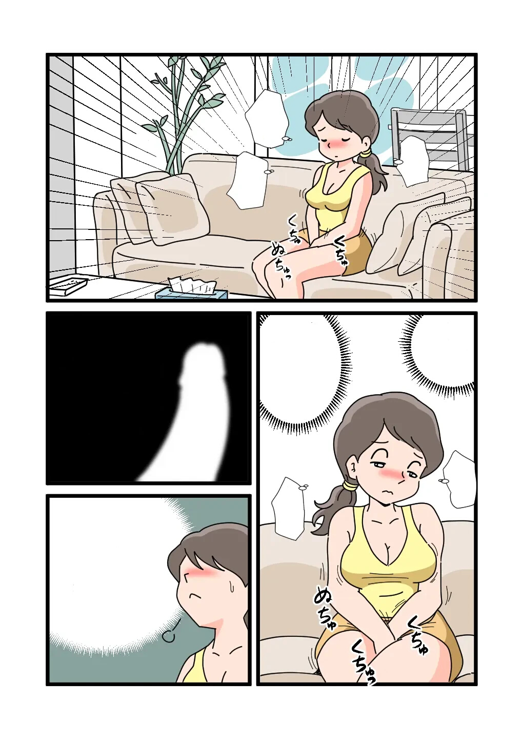 Shizue Mama ga Musuko no Ookina Mono o Mite Shimatte kara page 10 full