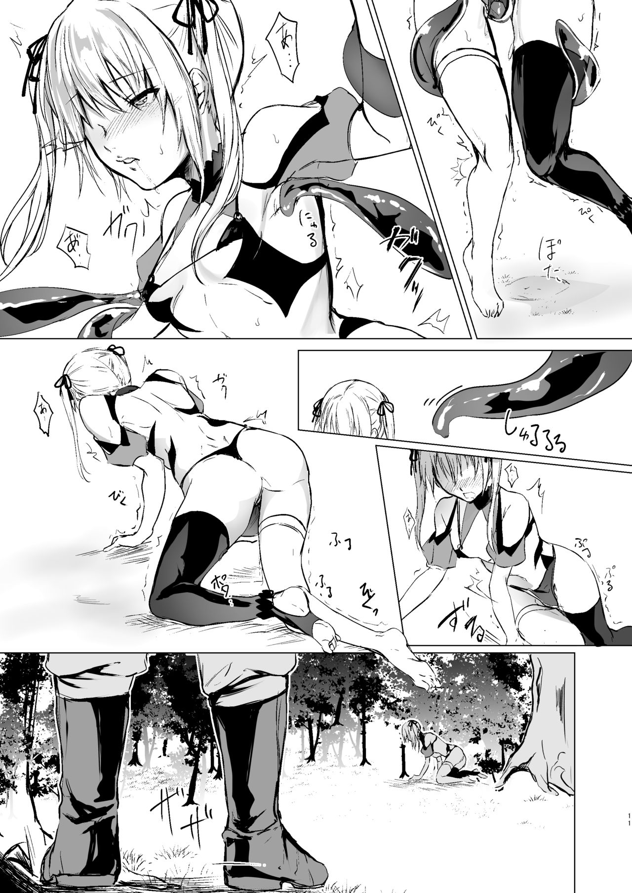 Ningyou to Majo no Mori page 10 full