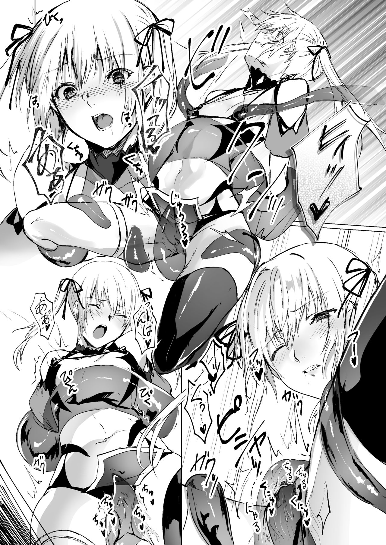 Ningyou to Majo no Mori page 9 full