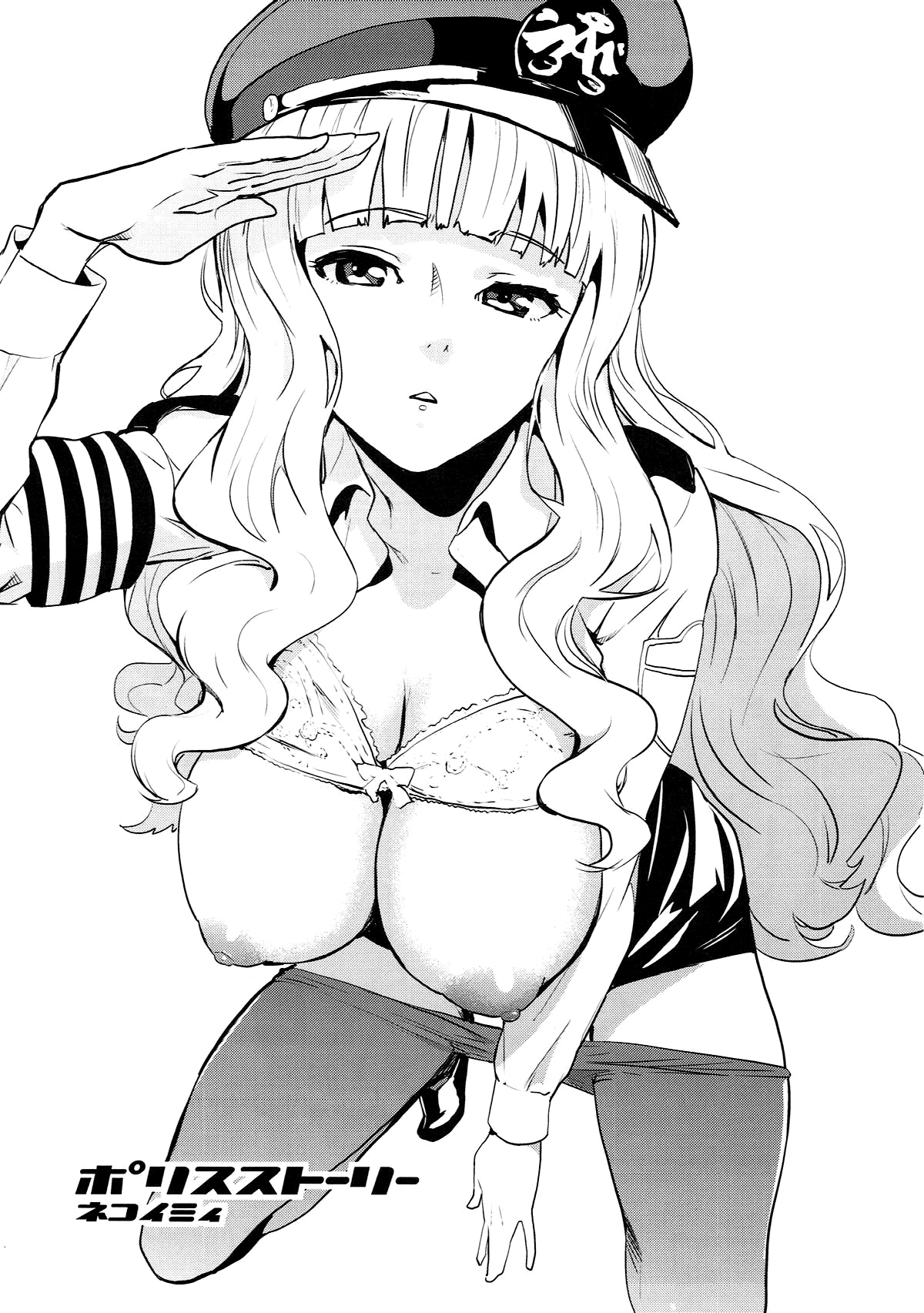 Police Story | 警察故事 page 2 full