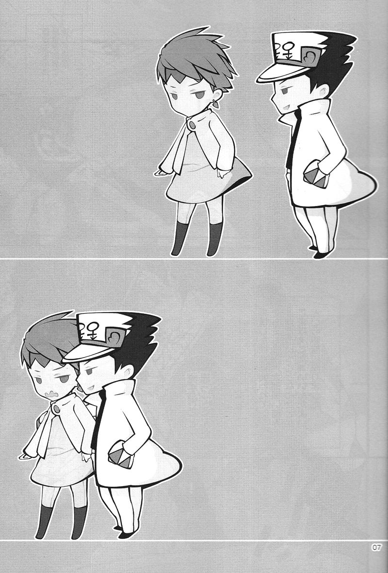 Zekkyou Maniacs page 5 full