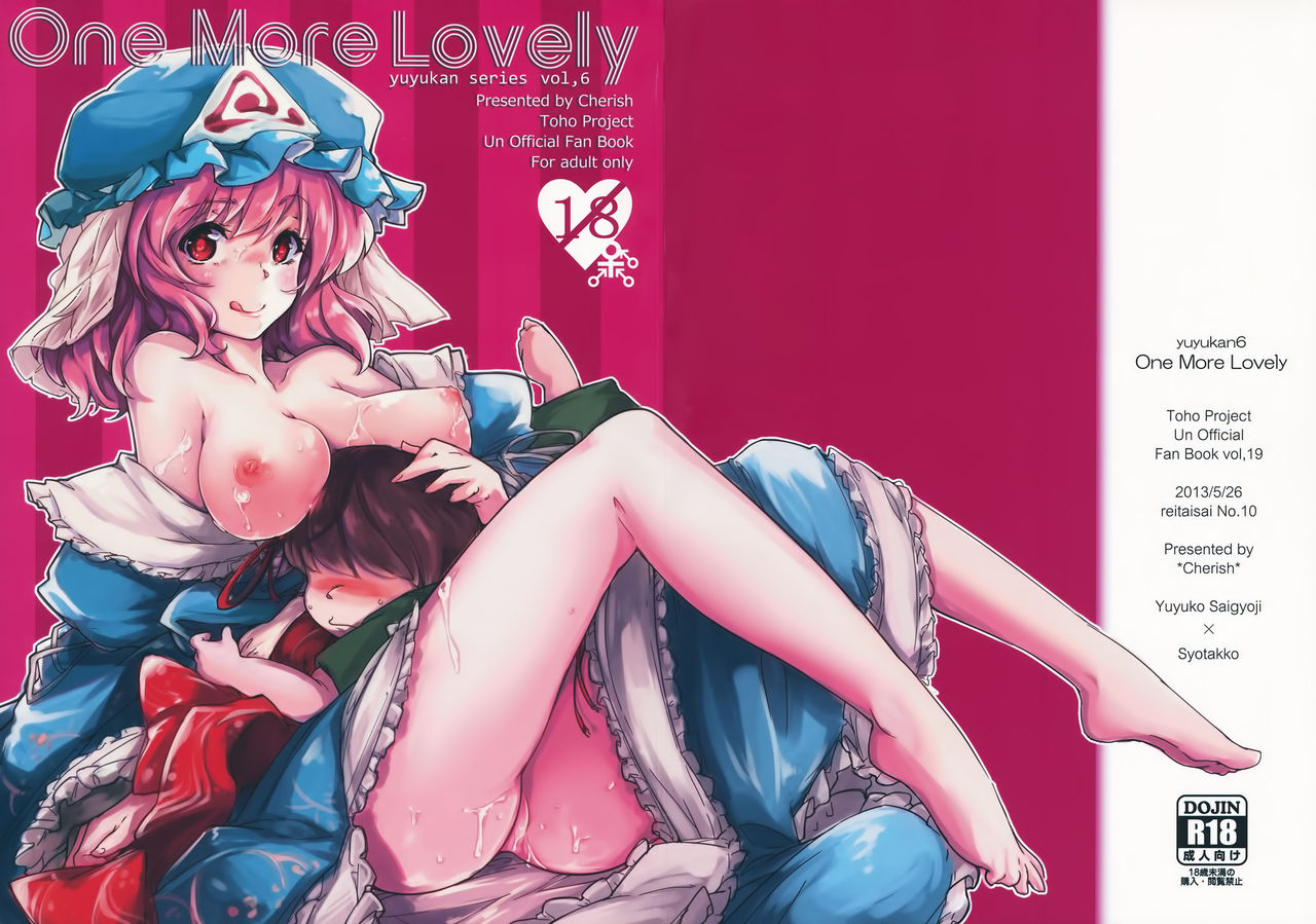 OneMoreLovely -Yuyukan 6- page 2 full