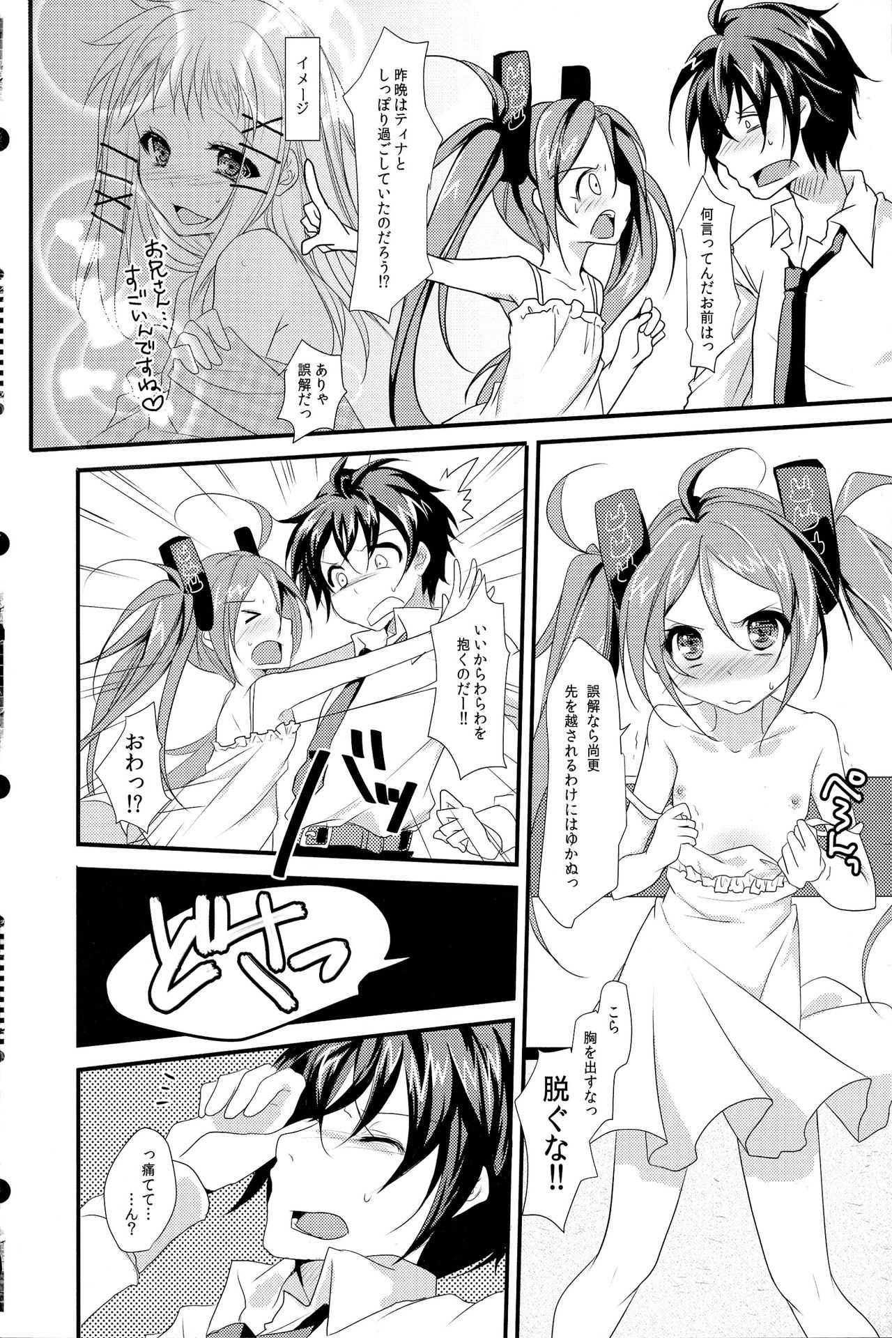 little rabbit page 4 full