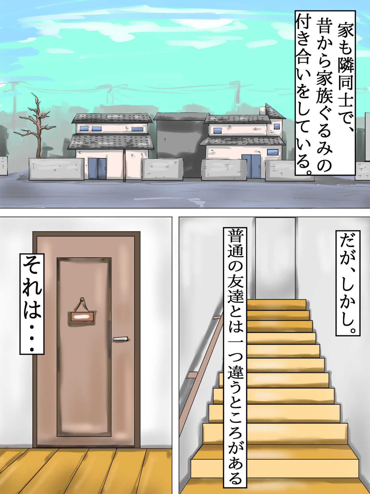 Tama-chan no! Dosukebe Houkago Routine page 3 full