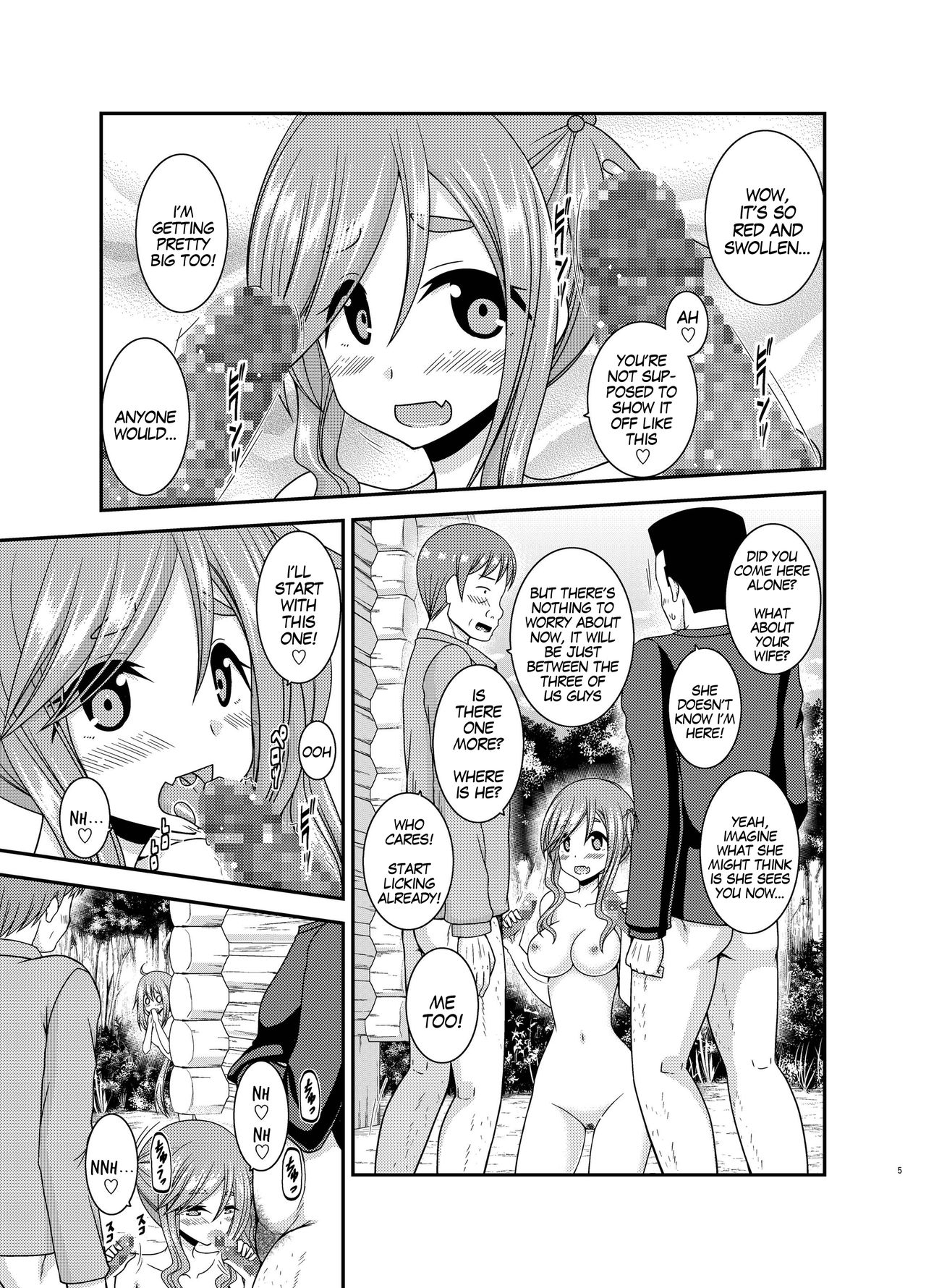 Yagai Roshutsu Katsudou Circle Ge page 5 full