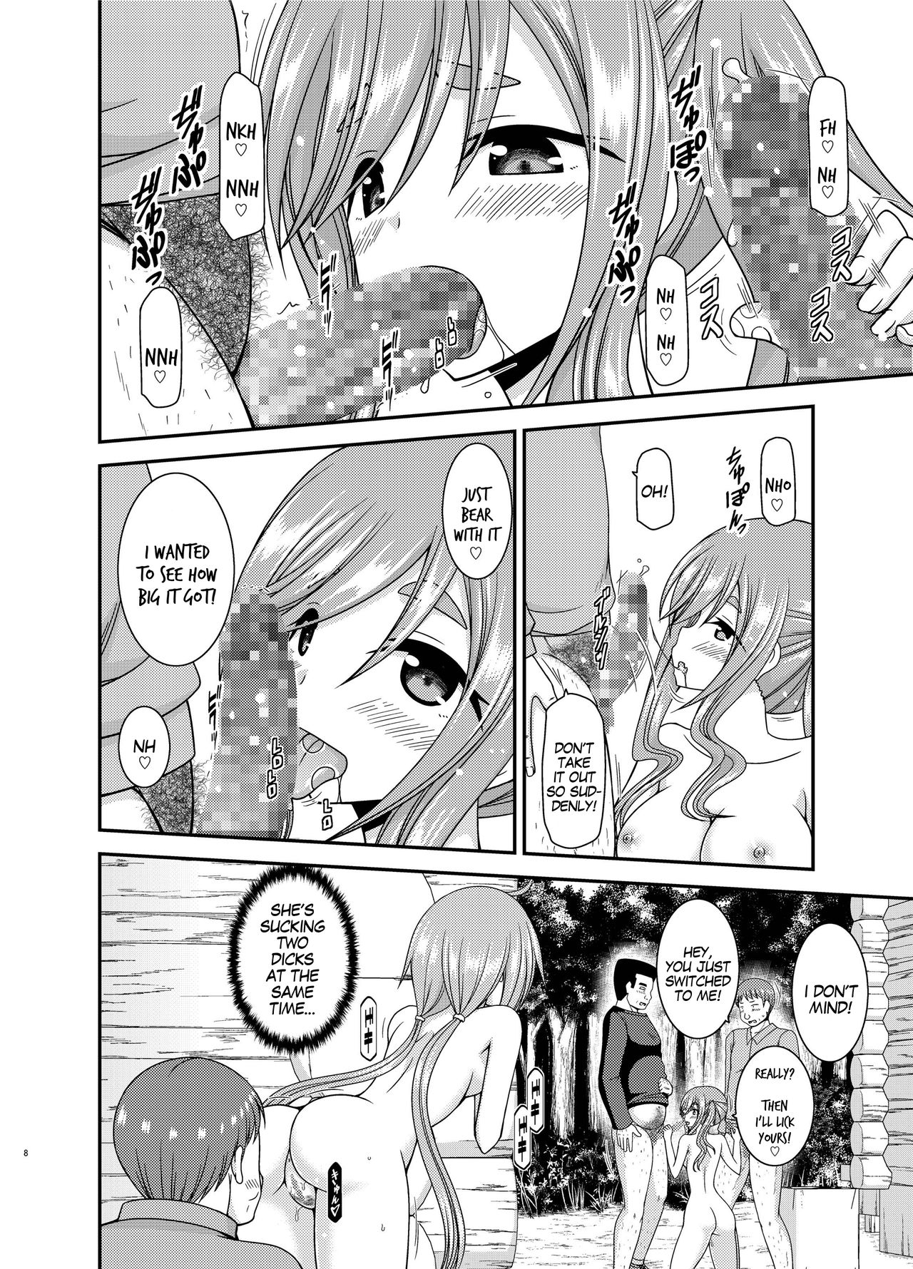 Yagai Roshutsu Katsudou Circle Ge page 8 full