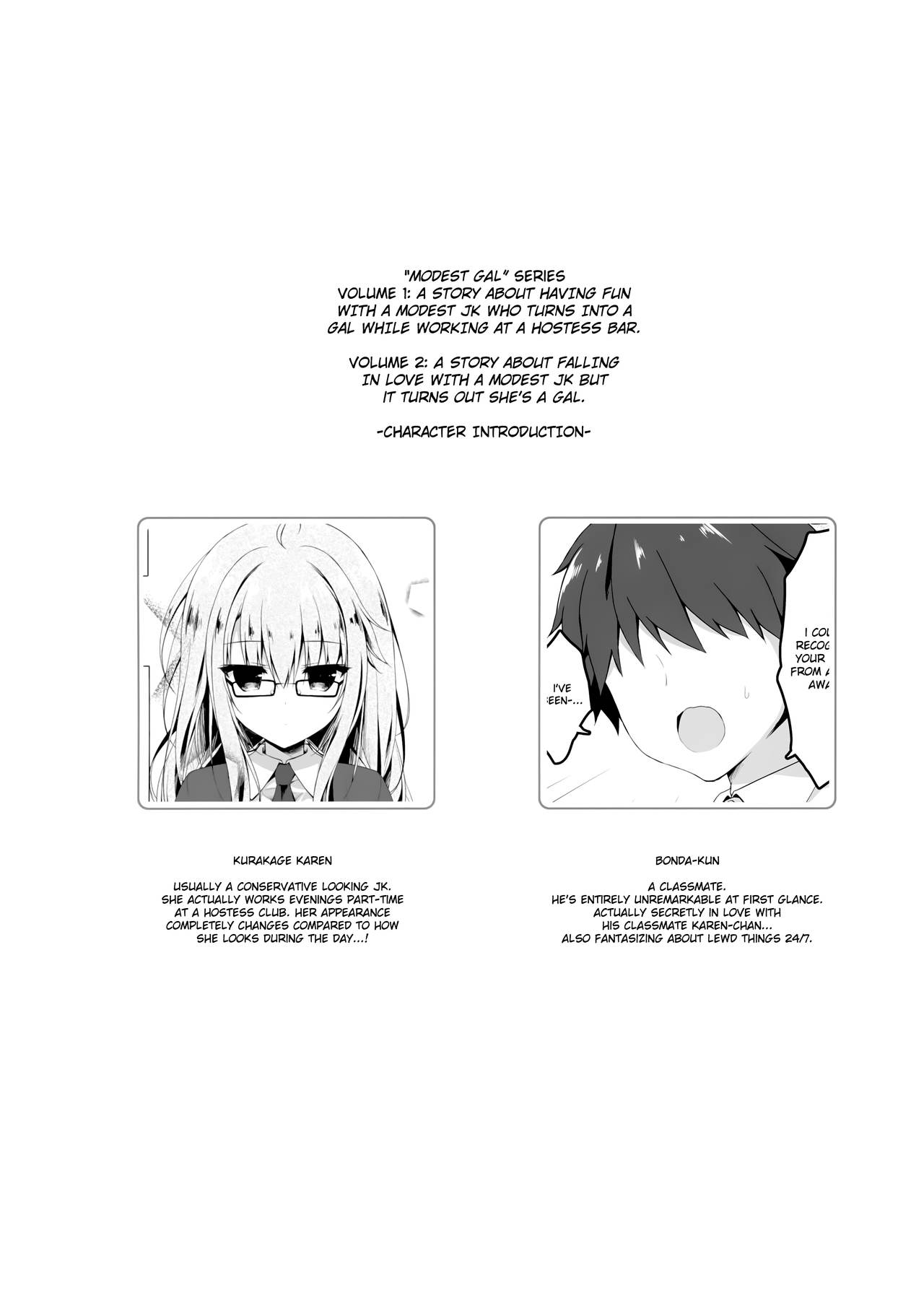 Jimikko JK ni Koishita hazu ga Gal datta Hanashi. | A Story About Falling In Love With A Modest JK But It Turns Out She's A Gal page 3 full