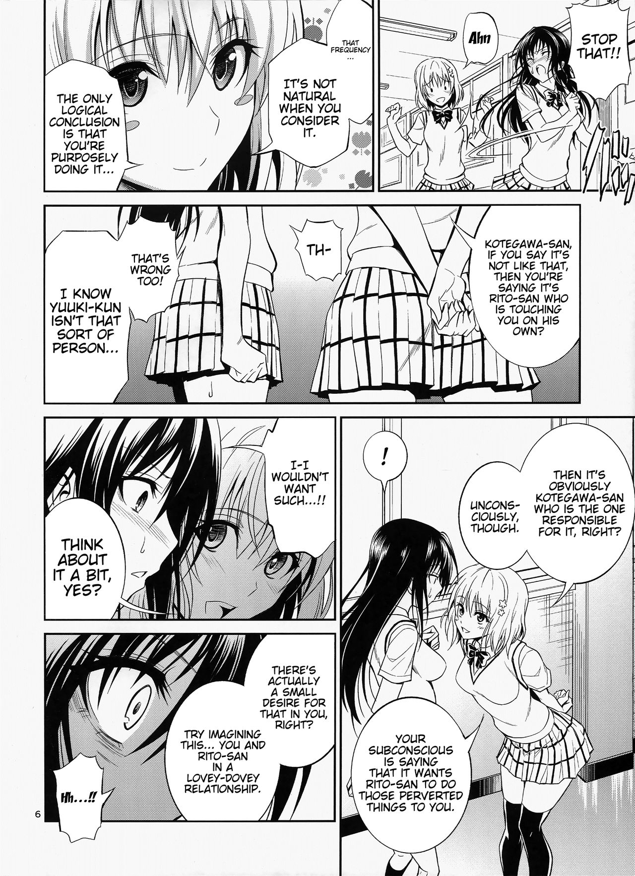 Watashi Renchi Yaburu. page 5 full
