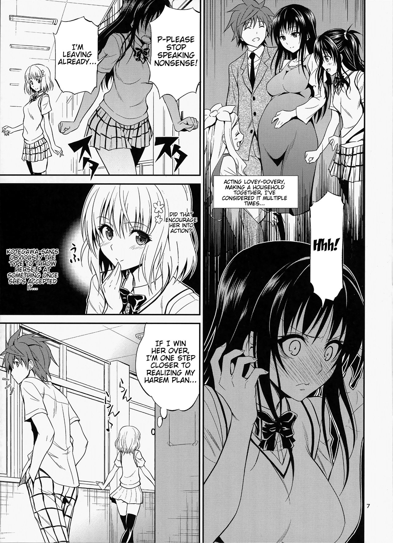 Watashi Renchi Yaburu. page 6 full