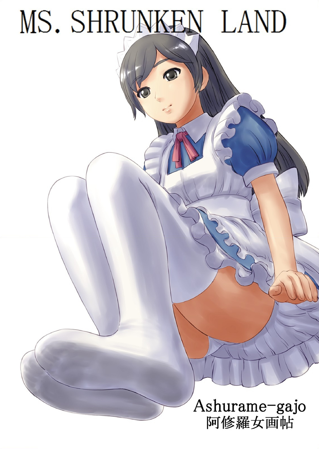 MS. SHRUNKEN LAND page 1 full