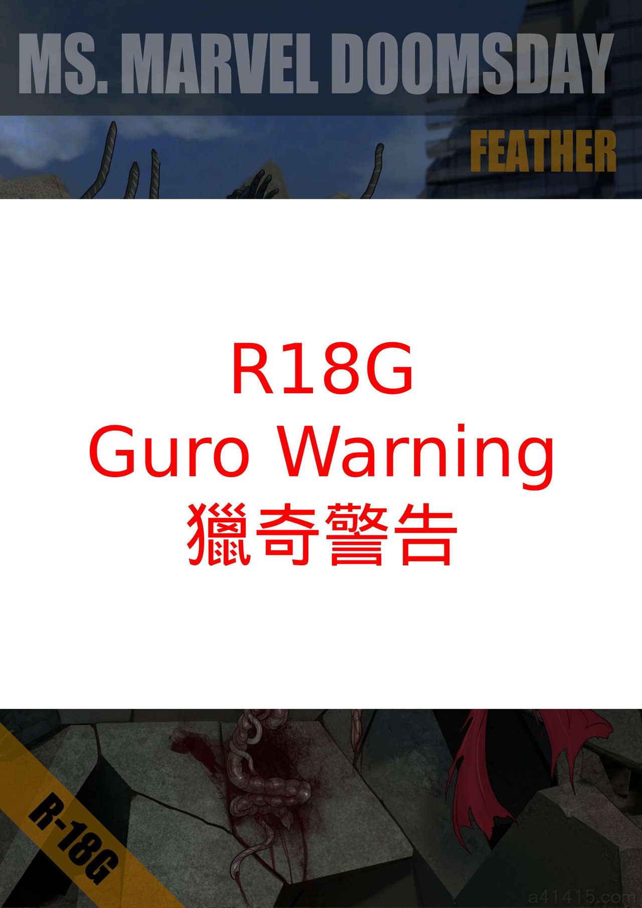 - Ms. Marvel doomsday page 1 full