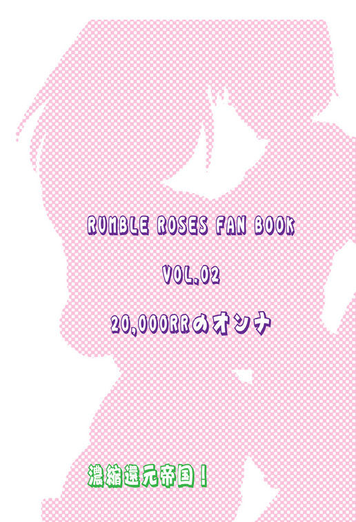 デキシー×零子ふたなり page 10 full