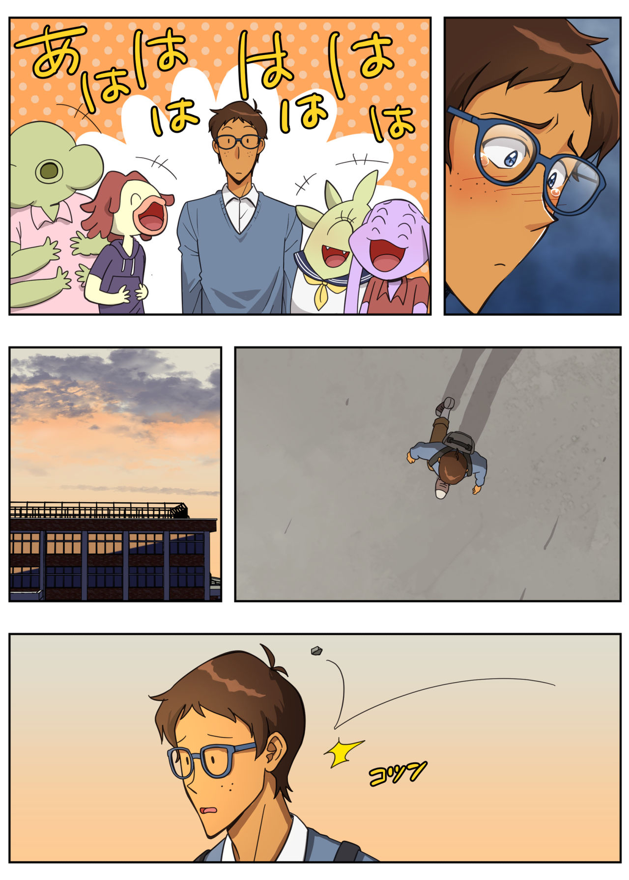 Lancu no Tagen Uchuuron page 4 full