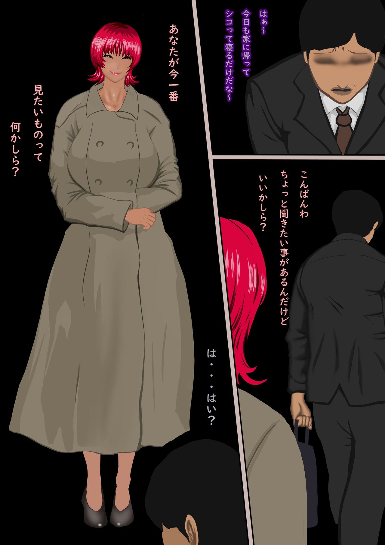 Hentai Bakunyuu Onee-san no Sukebe na Nichijou page 2 full