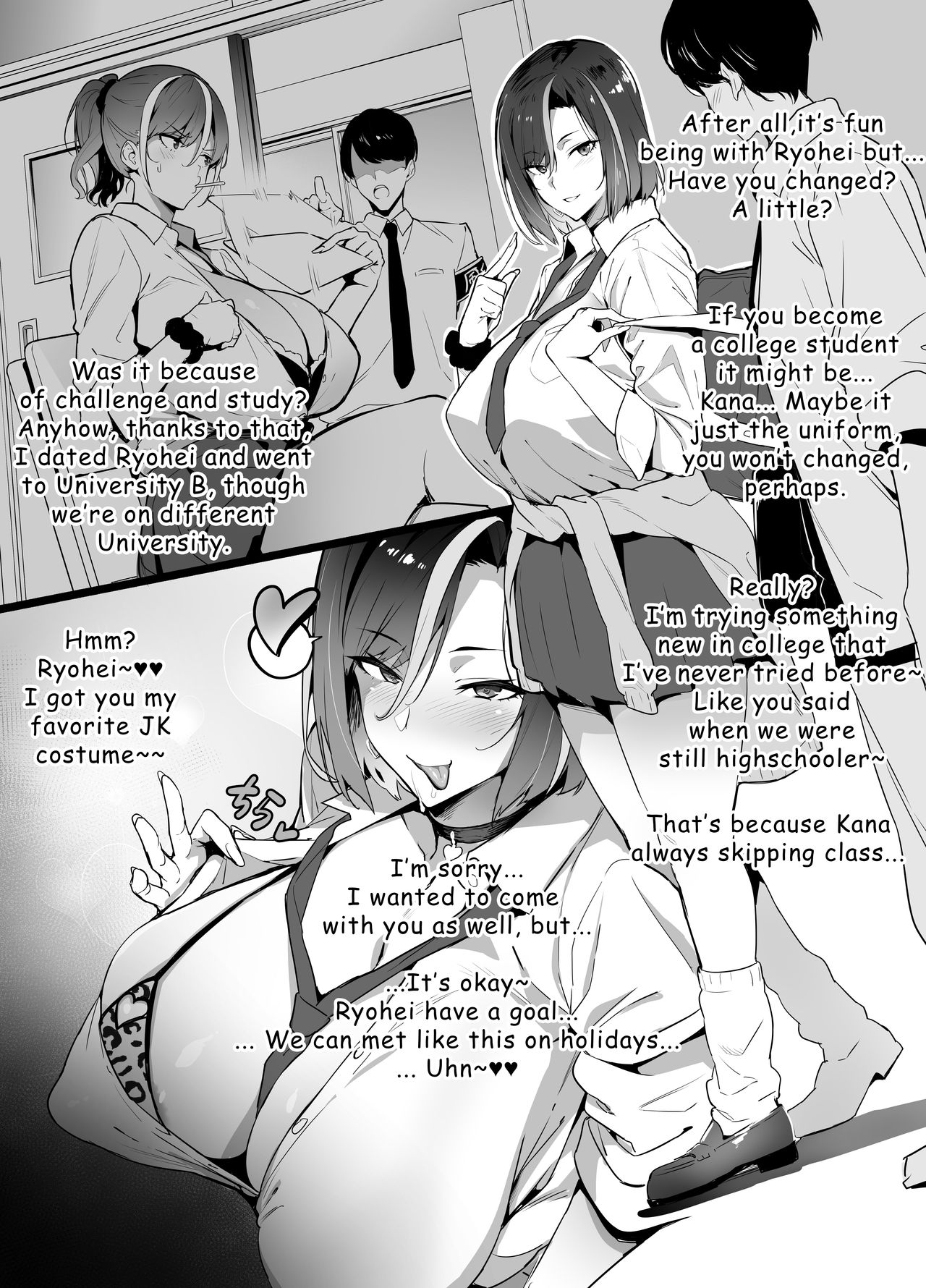 Gal x OtaCir NTR page 3 full