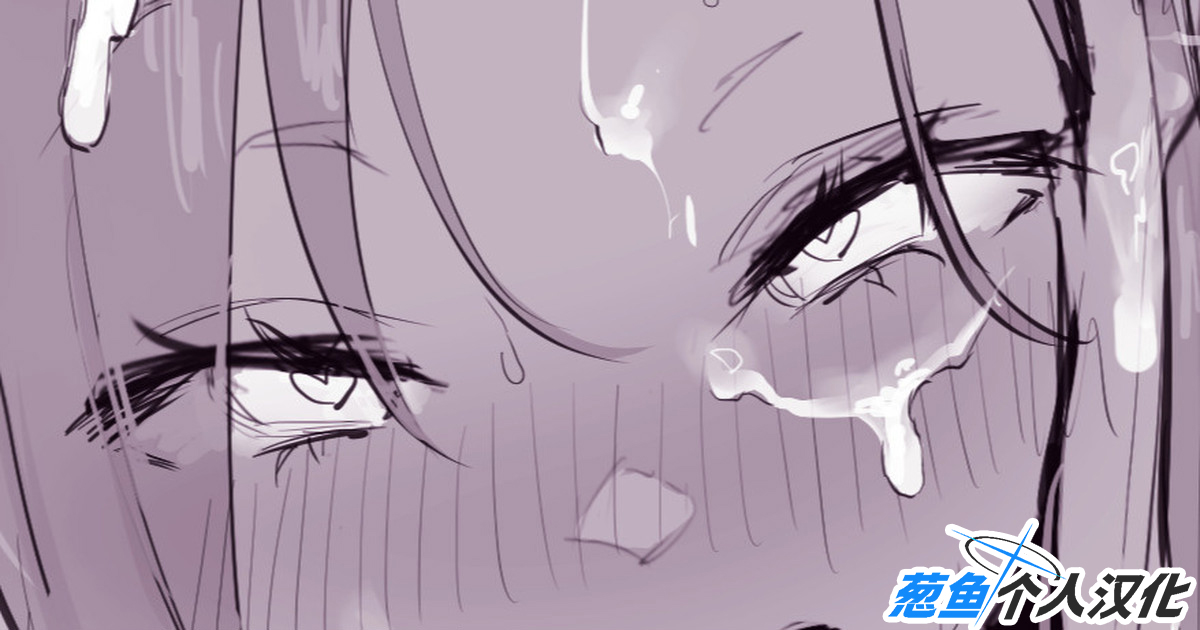 Shinkoushin no Atsui Machi page 1 full