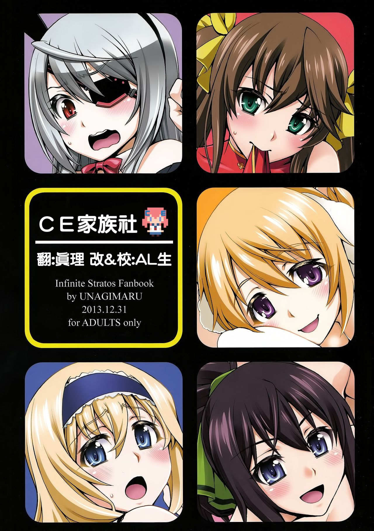 Omotenashi page 1 full