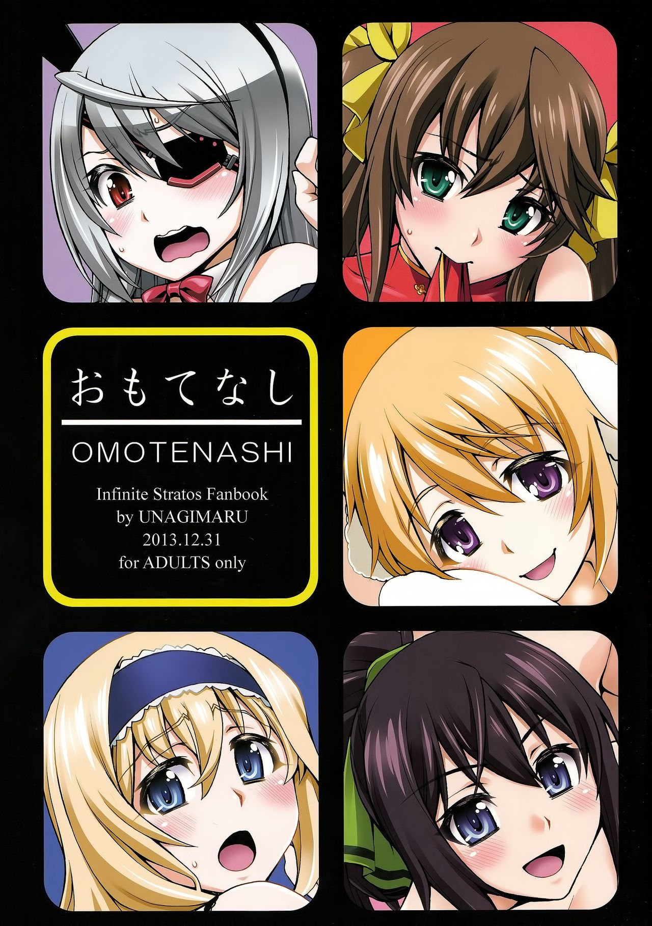 Omotenashi page 2 full