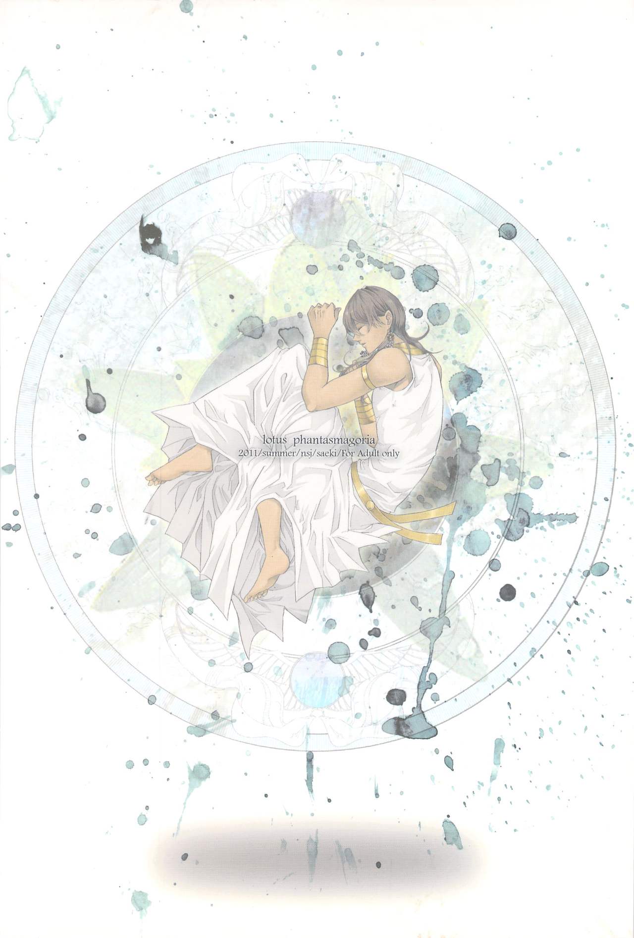 Lotus Phantasmagoria page 2 full