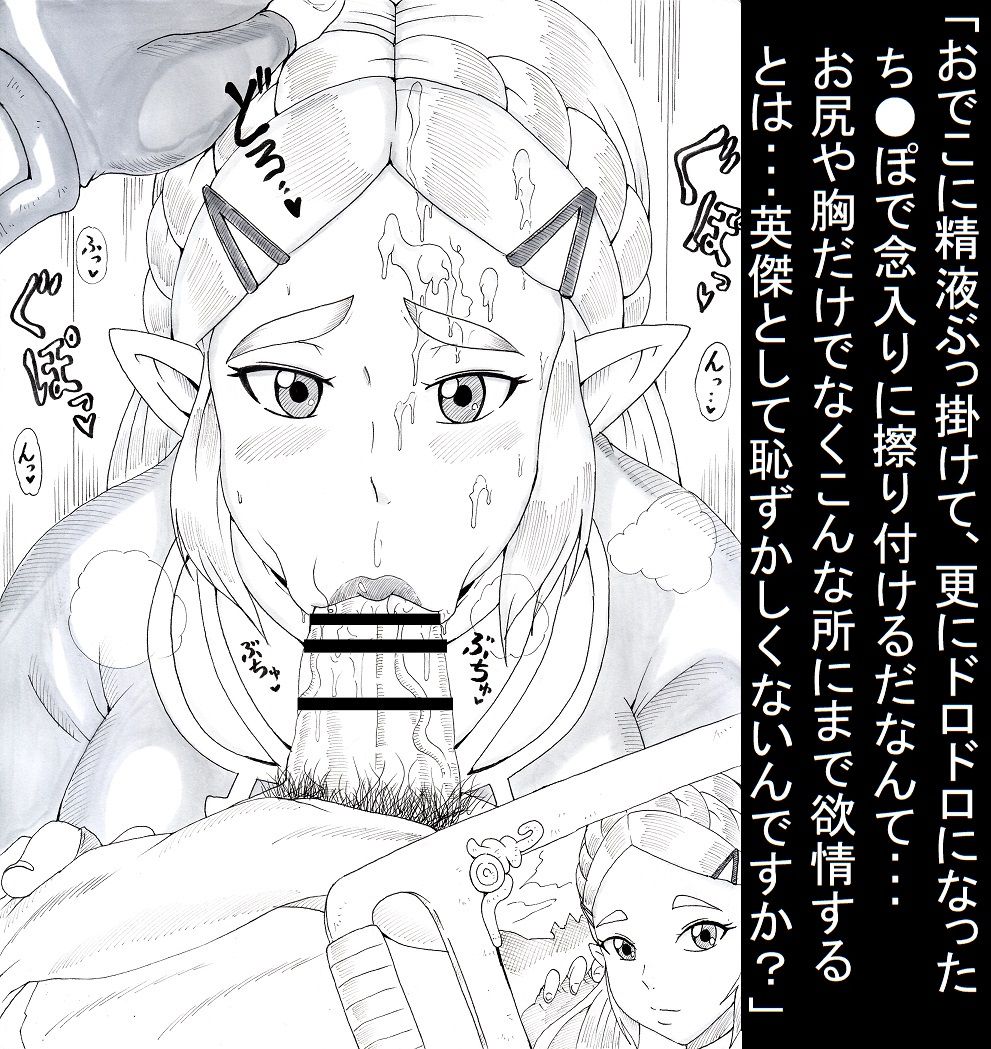 N Zukan ~Fellatio Hen 2~ page 4 full