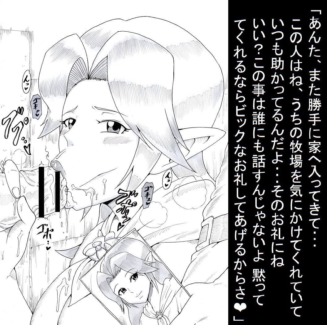 N Zukan ~Fellatio Hen 2~ page 5 full