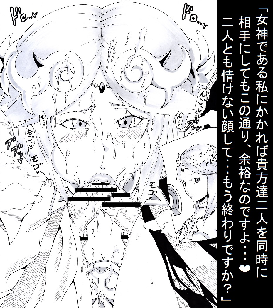 N Zukan ~Fellatio Hen 2~ page 7 full