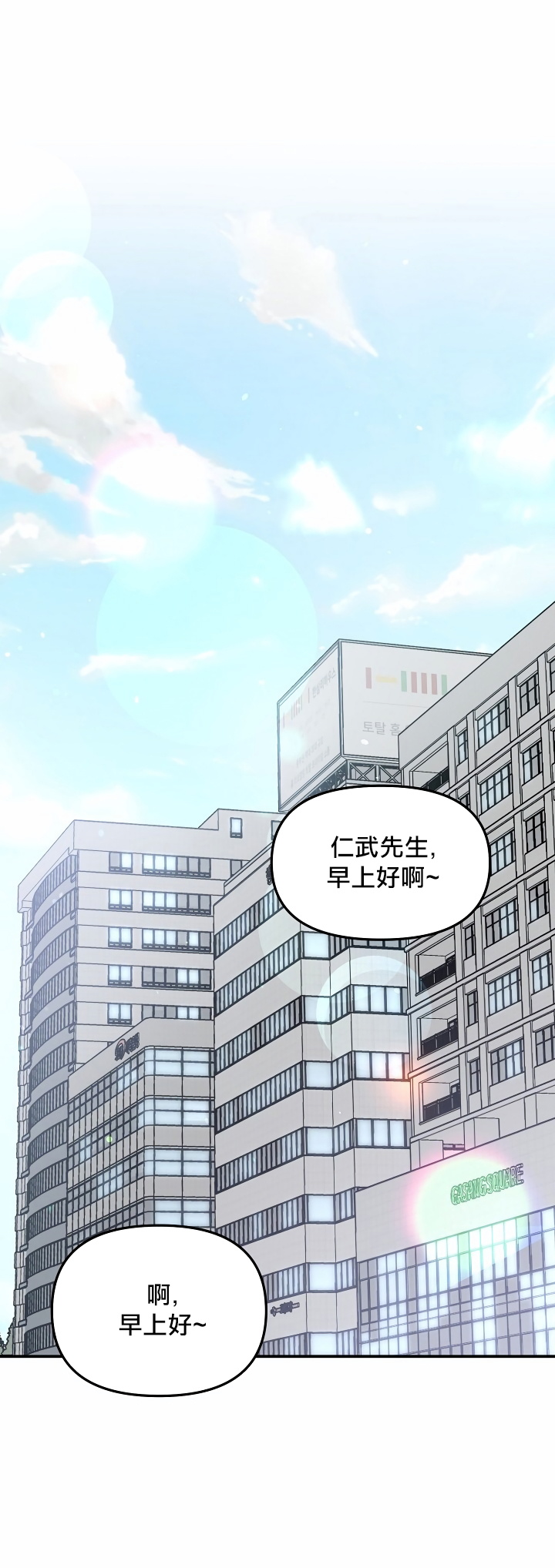 奇妙玩具来袭 01-04 Chinese page 1 full