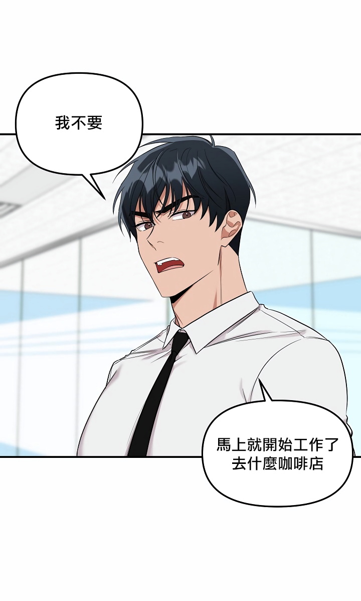 奇妙玩具来袭 01-04 Chinese page 5 full