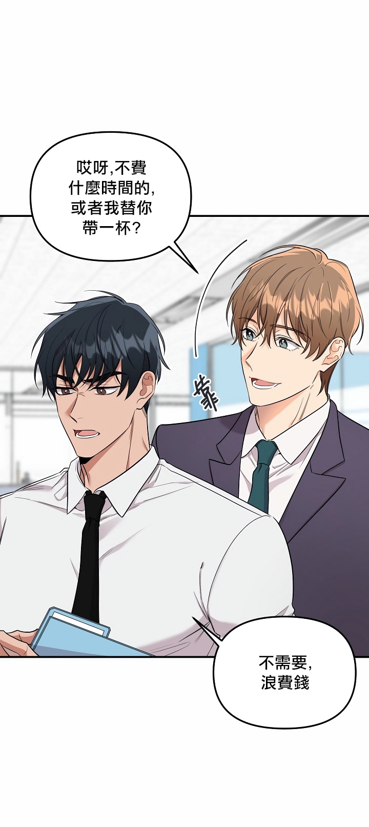 奇妙玩具来袭 01-04 Chinese page 6 full