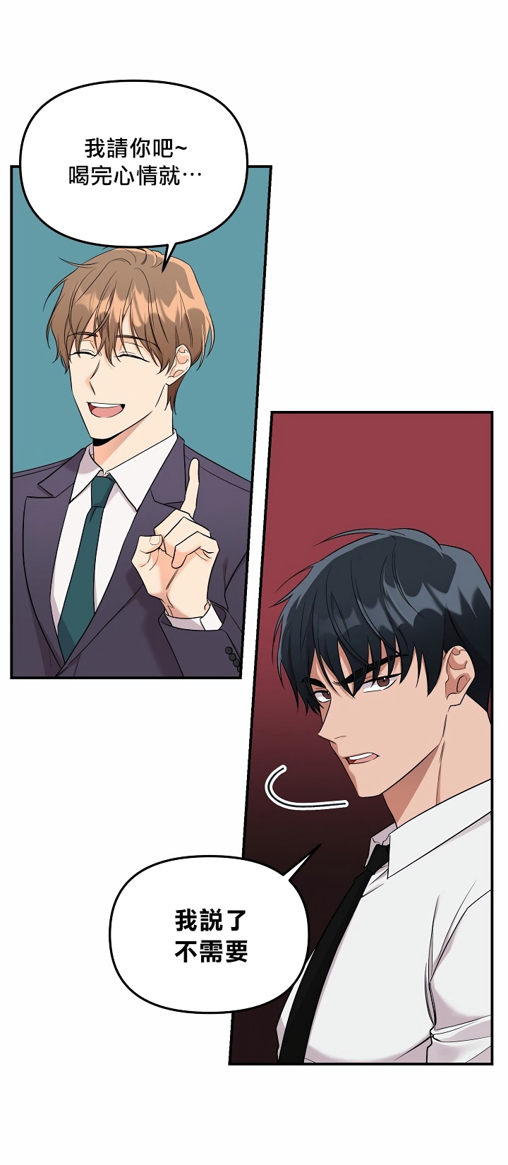 奇妙玩具来袭 01-04 Chinese page 7 full