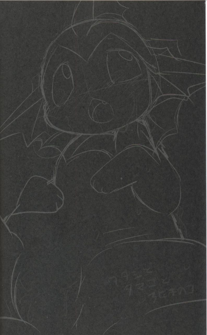 Watashi to Tamago to 3 Biki no Ko | 我和蛋和三个孩子 page 4 full