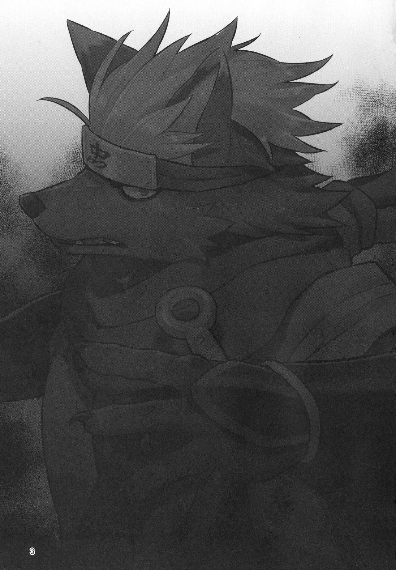 Hikari o Wasureta - forgot your light page 3 full