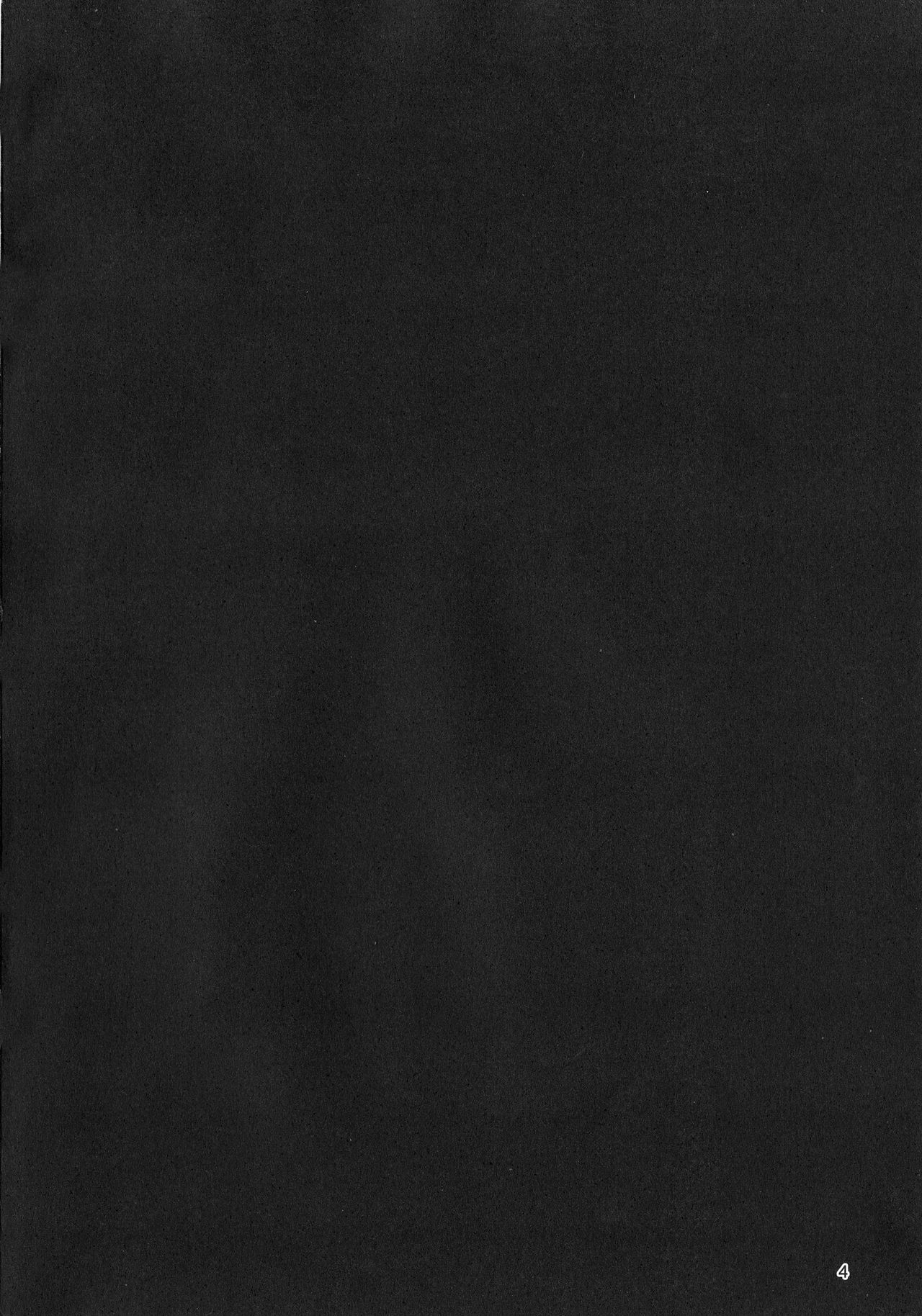 Hikari o Wasureta - forgot your light page 4 full