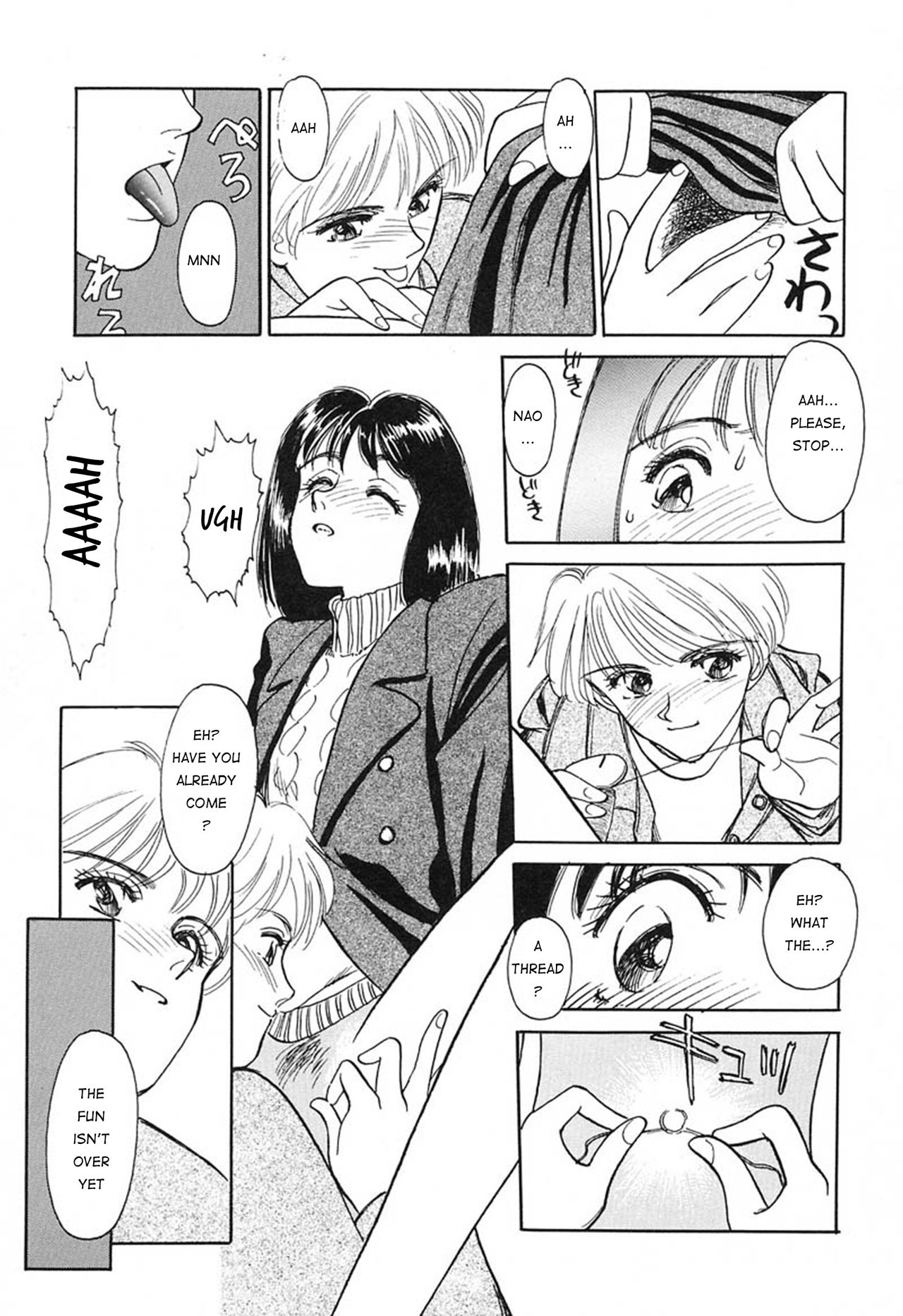 Subete wa Oorai | Everything Is OK page 7 full