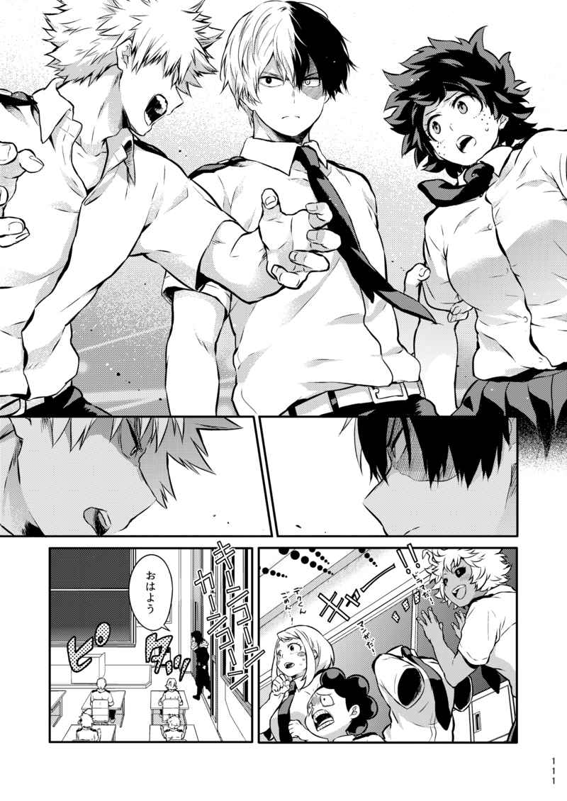 re:Love Me Tender sample page 3 full