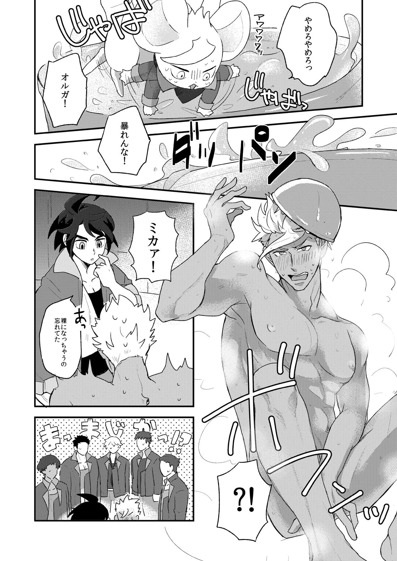 Orga Nibun no Ichi page 3 full