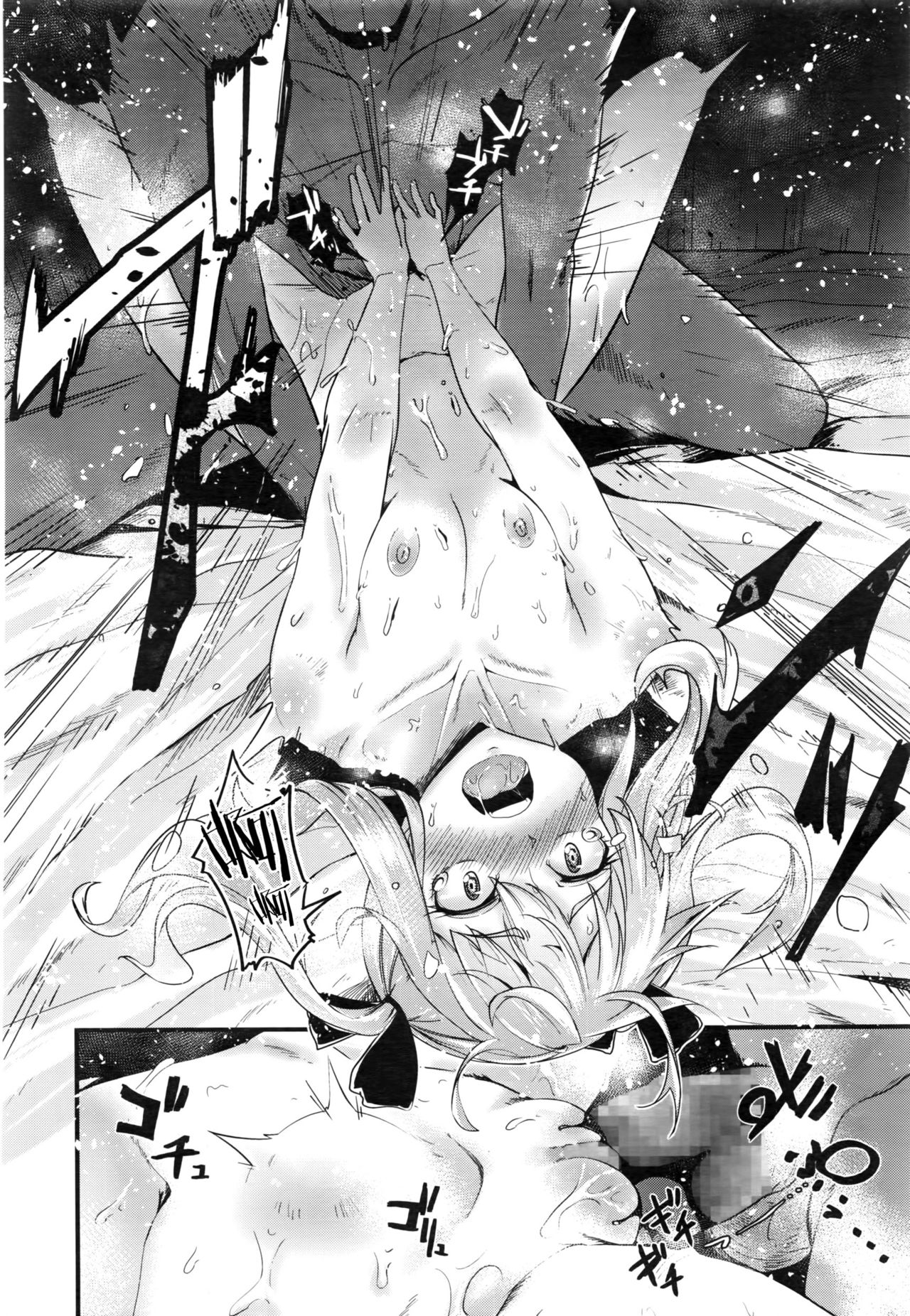 Junketsu Karen page 10 full