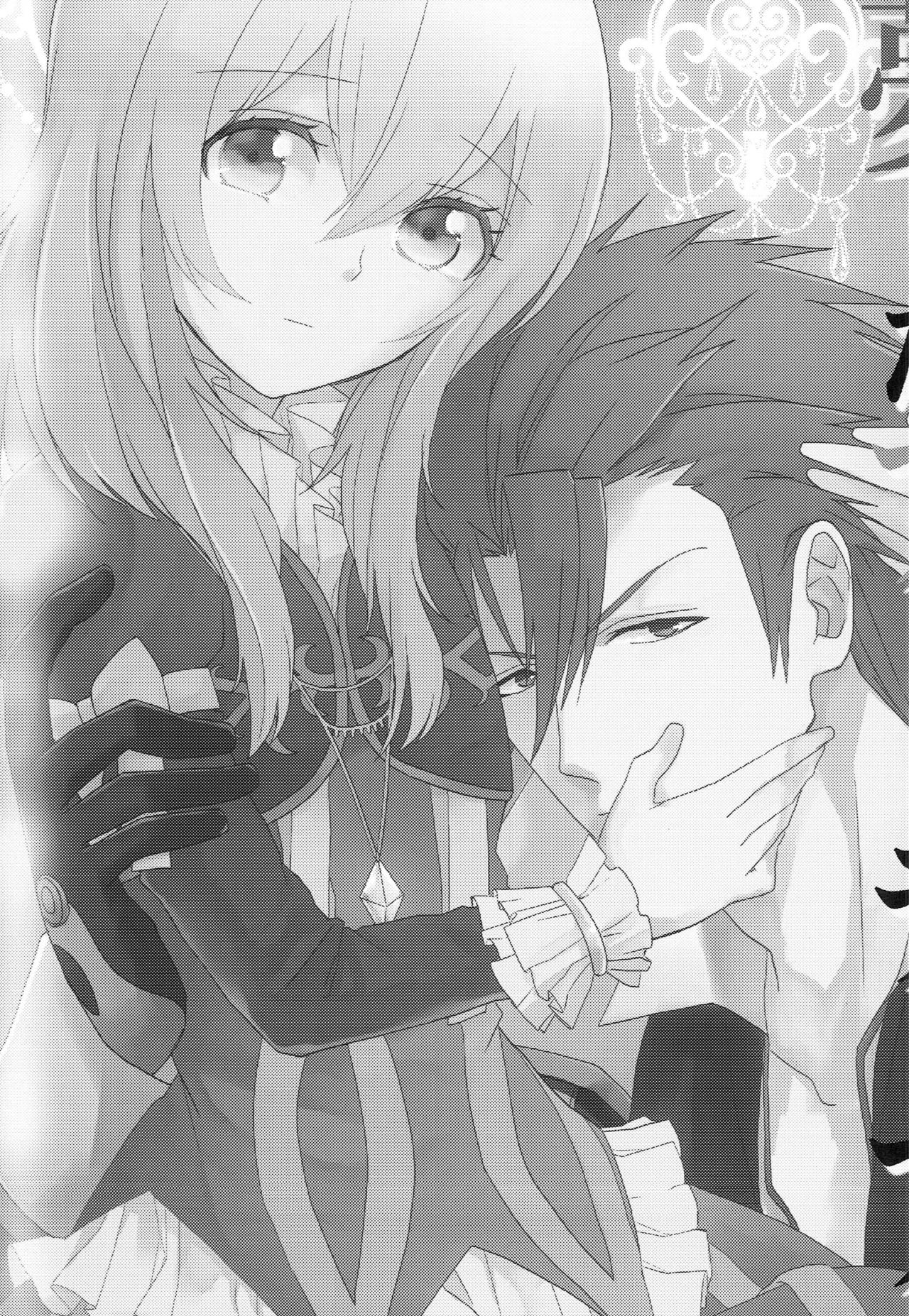 Yumemita Arcadia page 2 full