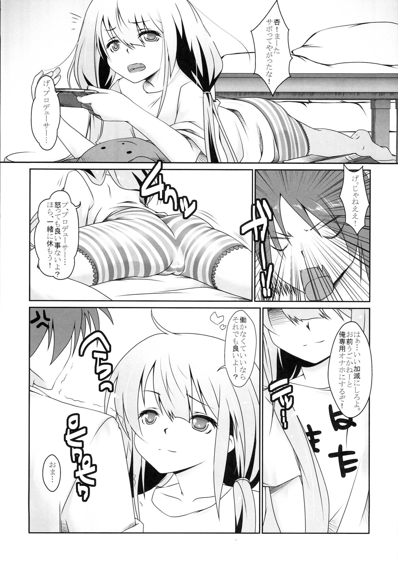 MONOCHRO APPLE VOL 01 page 2 full