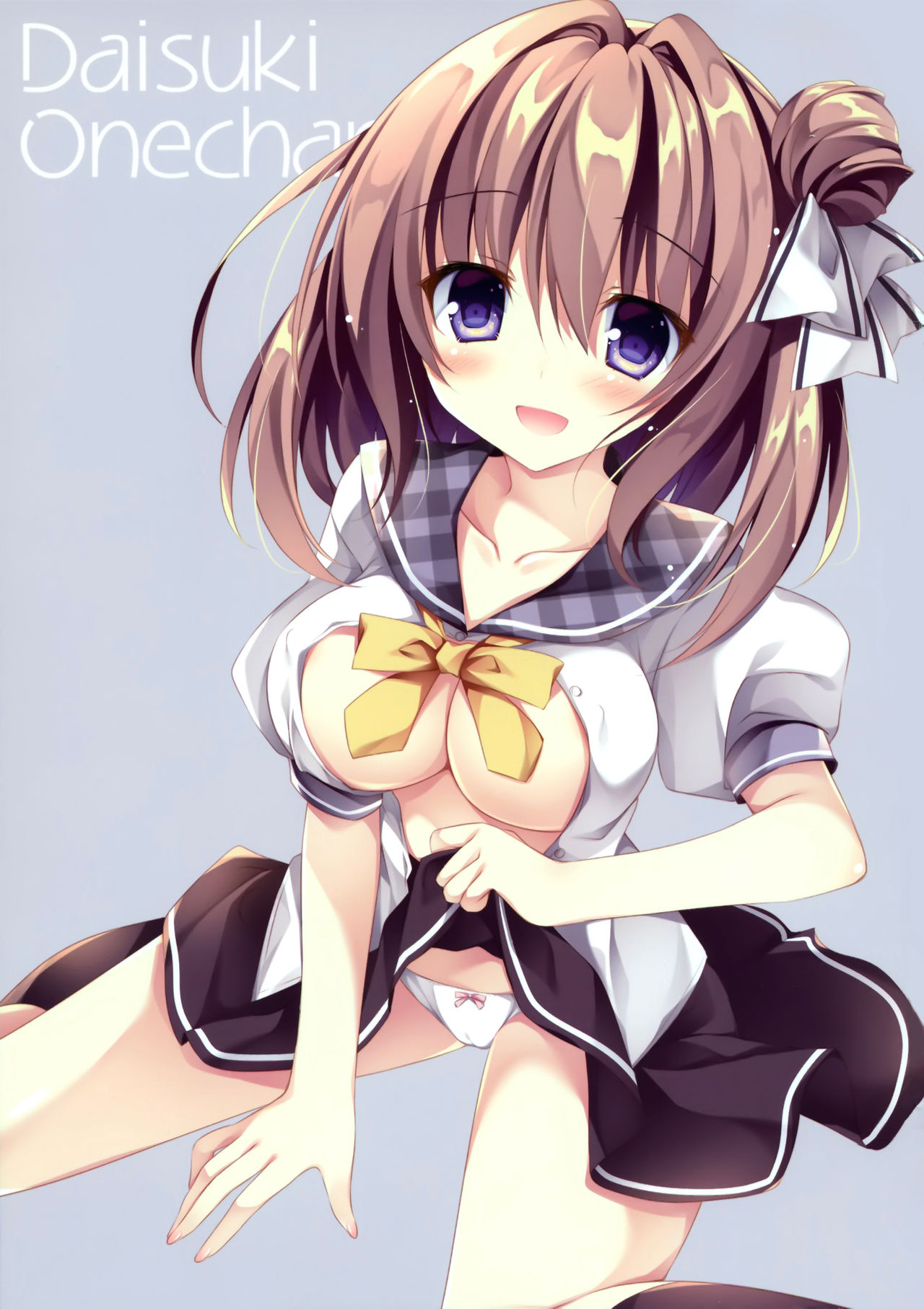 Daisuki Onee-chan 1 | My Beloved Big Sister 1 page 2 full