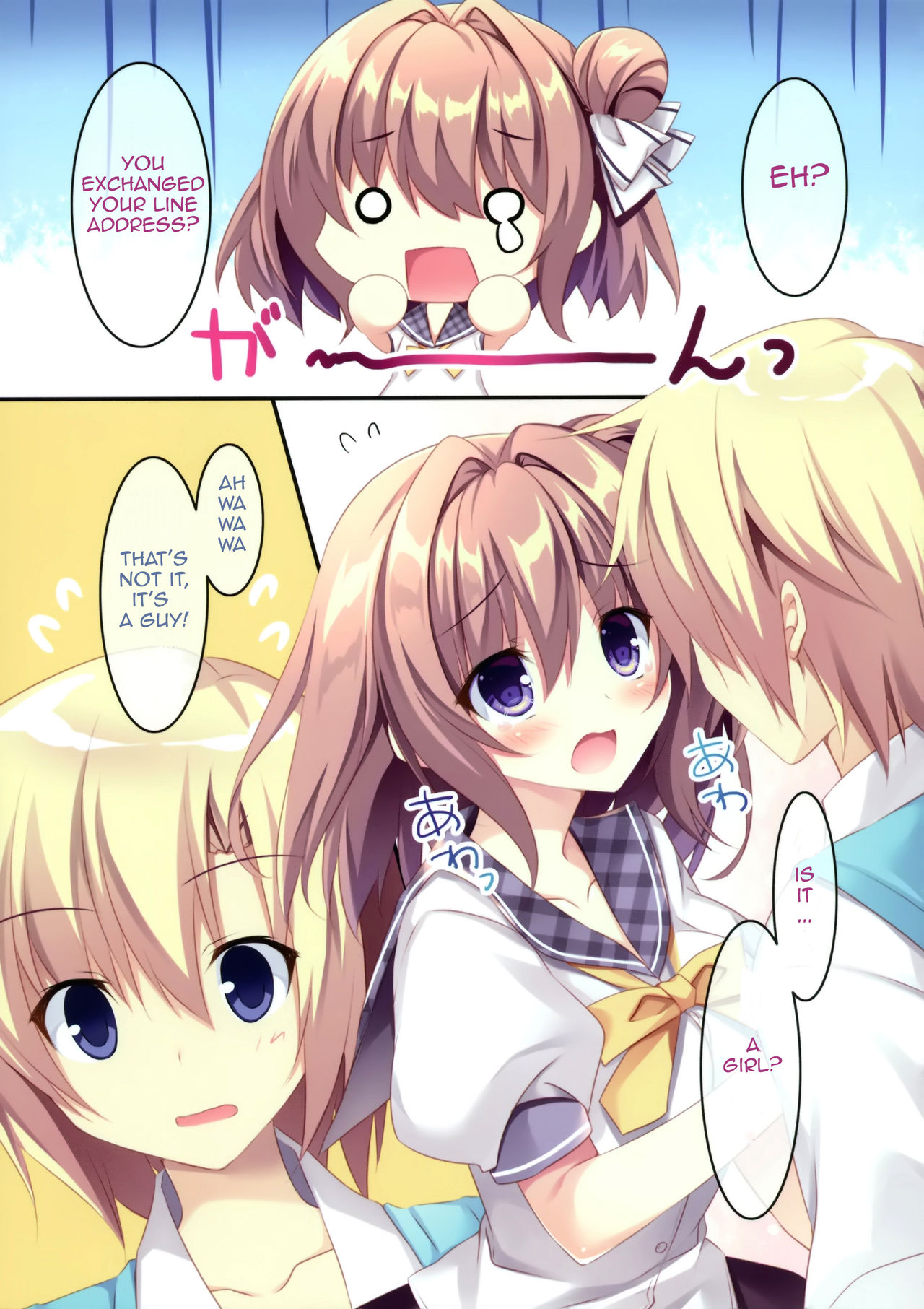 Daisuki Onee-chan 1 | My Beloved Big Sister 1 page 6 full