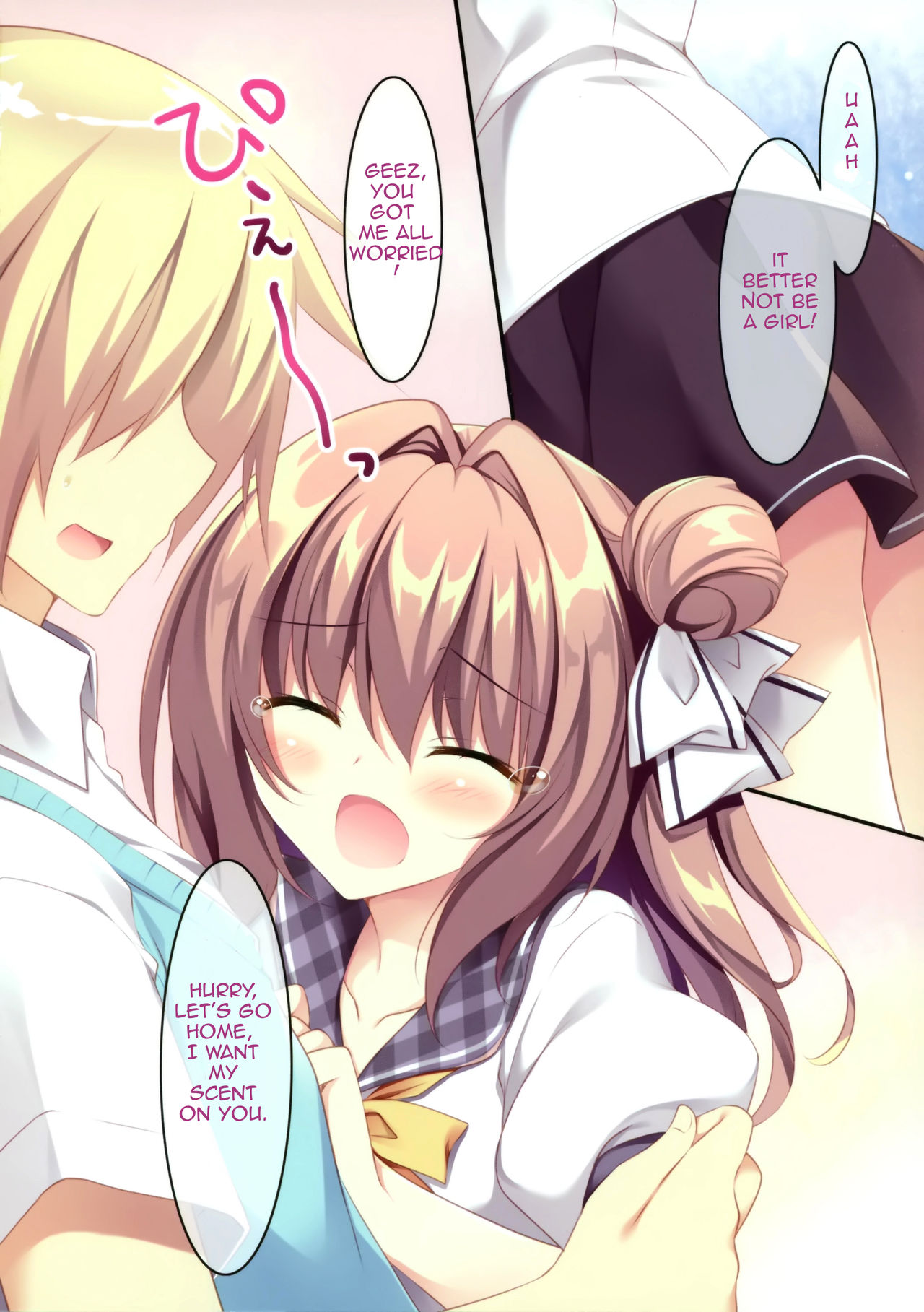 Daisuki Onee-chan 1 | My Beloved Big Sister 1 page 7 full