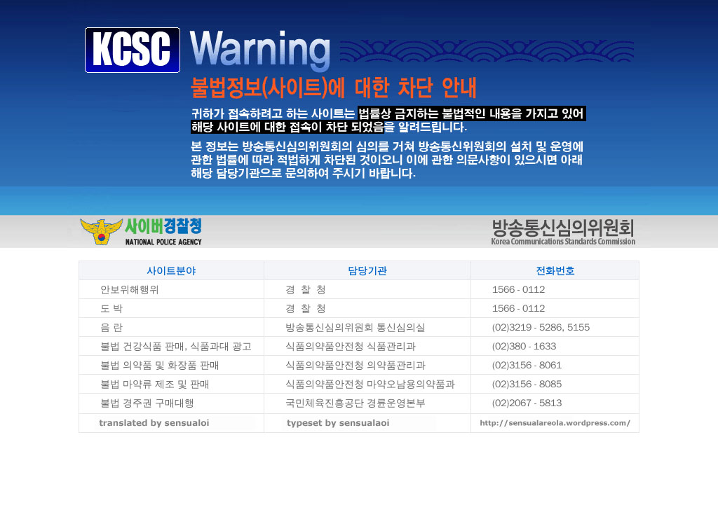 Imouto Install page 10 full