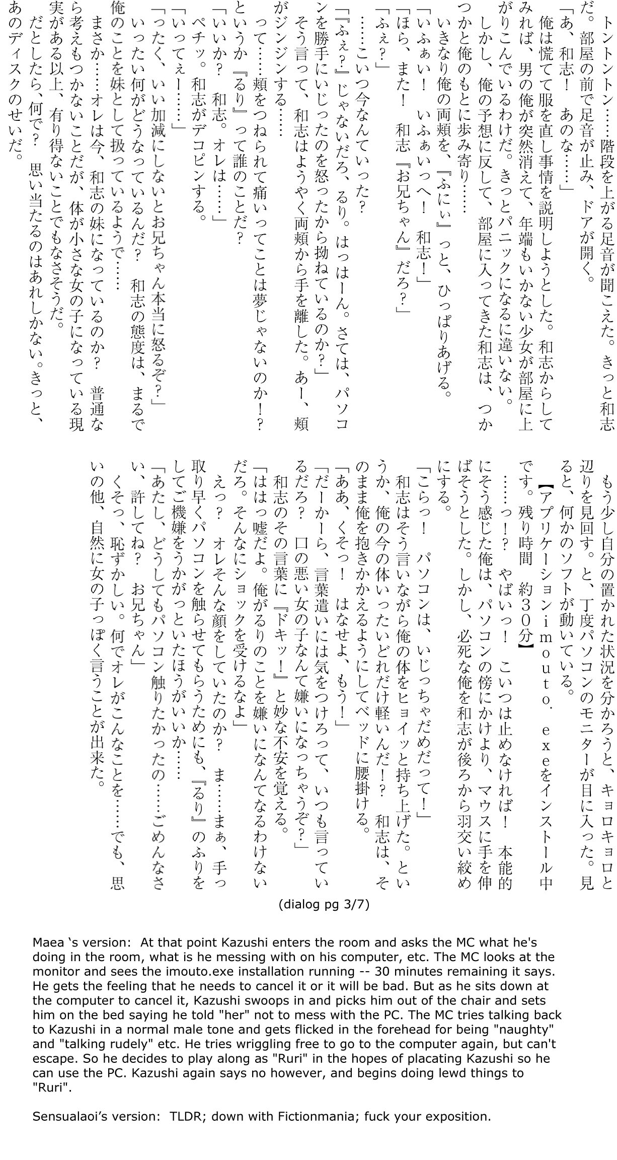 Imouto Install page 5 full