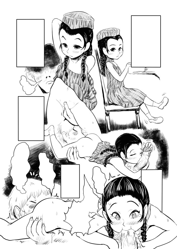 舌姦上的天國 The Story of Little Girl page 7 full