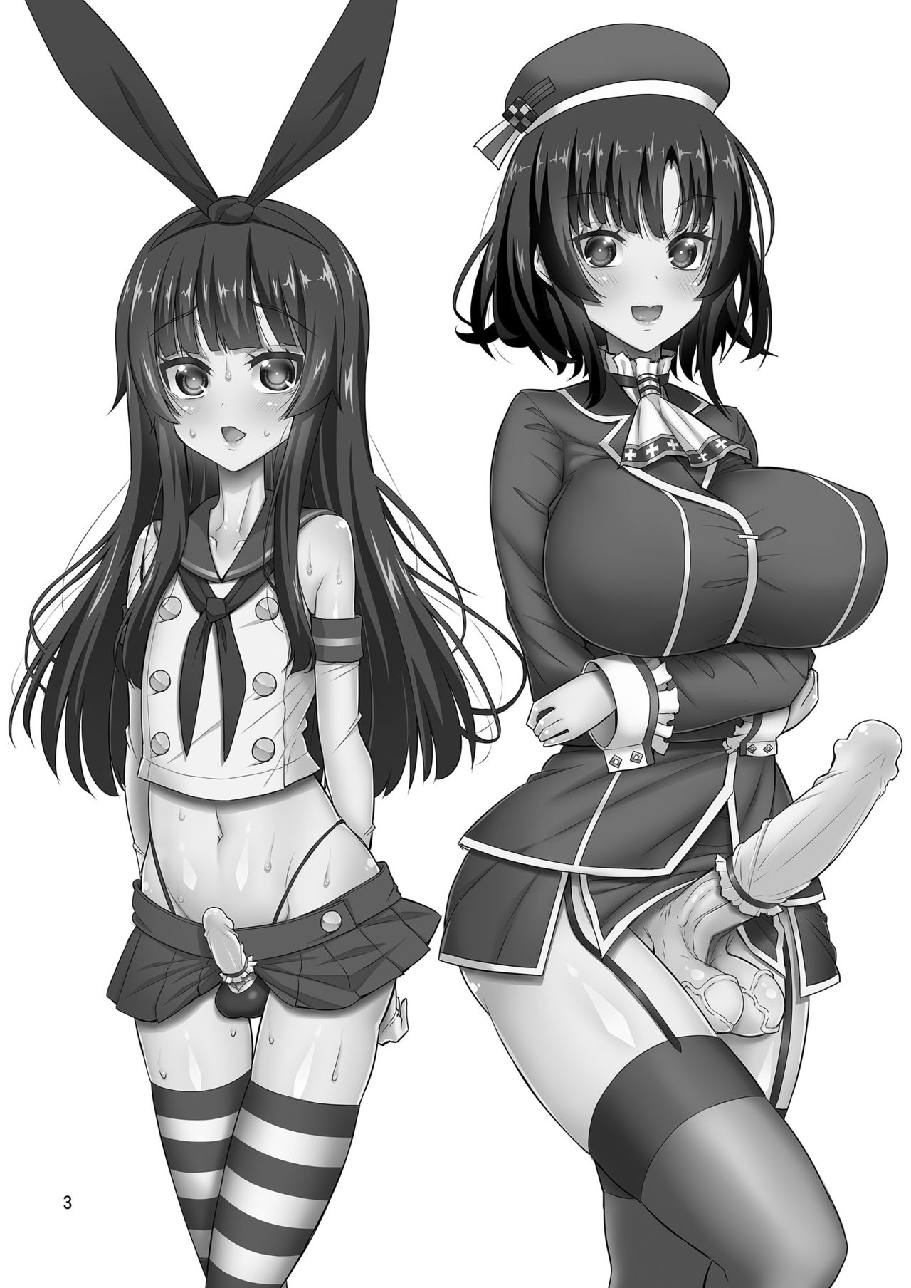 Ironna Futanarikko ni Okasarechau!! page 4 full