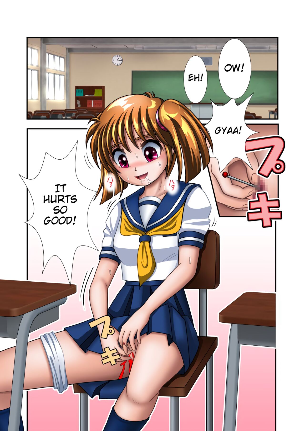 Kaizou Gakuen 「Kouhai」| Modification Academy 5 "Kouhai" page 3 full